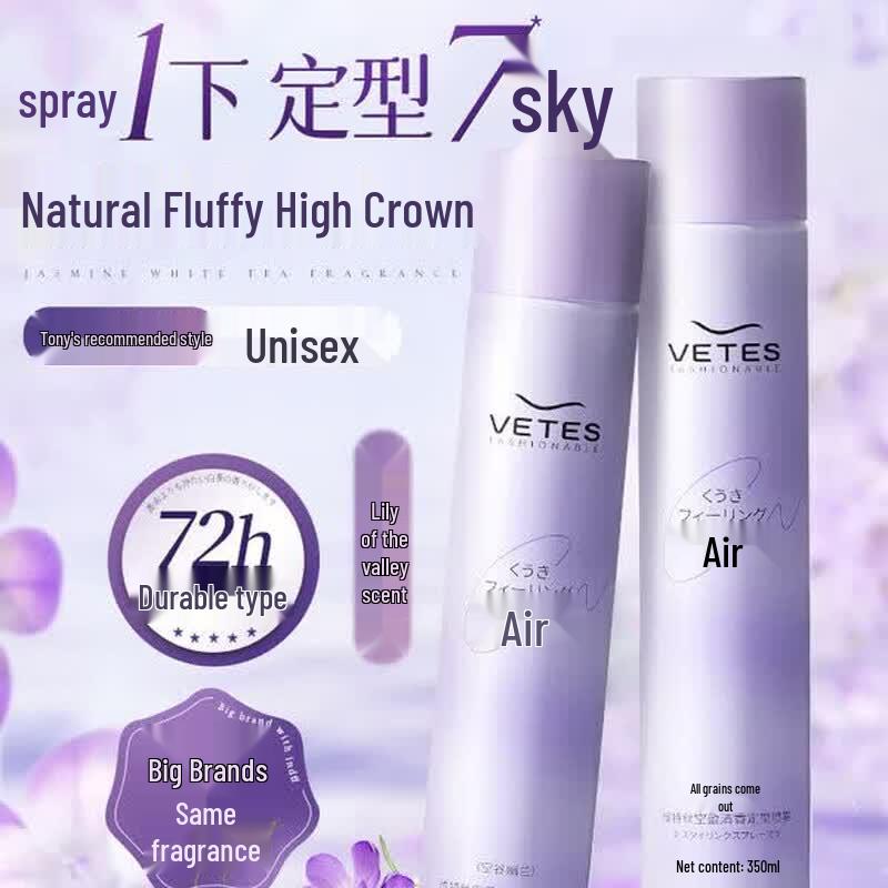 Weitesi Strong Hold Matte Hair Spray