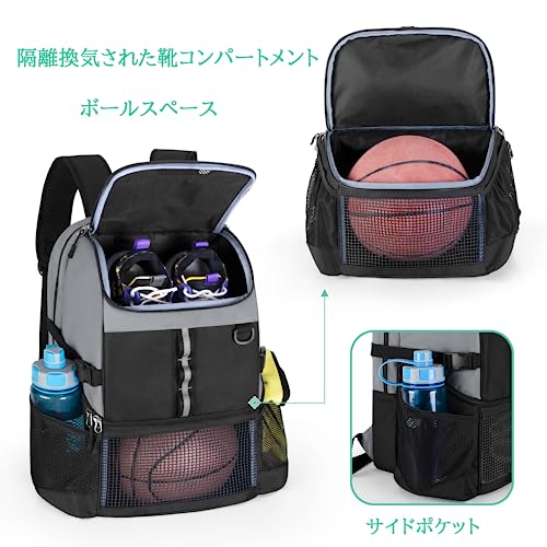 GOBUROS Basketball Backpack, Basketball Bag, Backpack for Basketball, Soccer, Volleyball, Gray