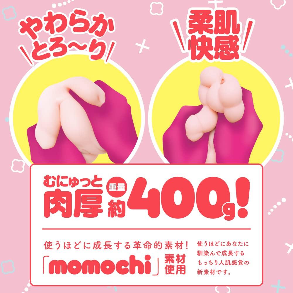 Hatopura PUNI VIRGIN ZERO 2 [Puni Virgin] Lv.