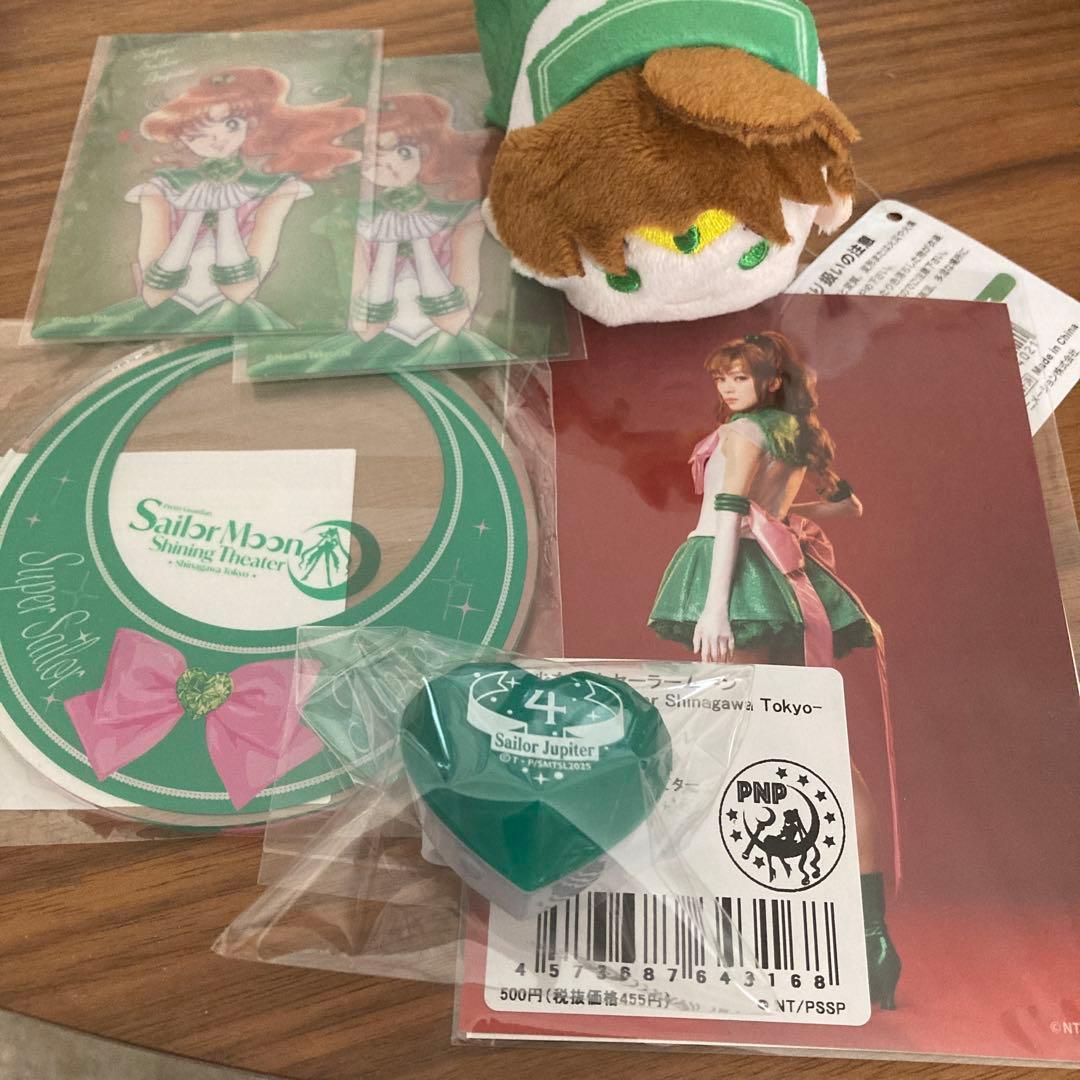 Used Sailor Jupiter Moesaki Goto Shining Theater Coaster Ring Light