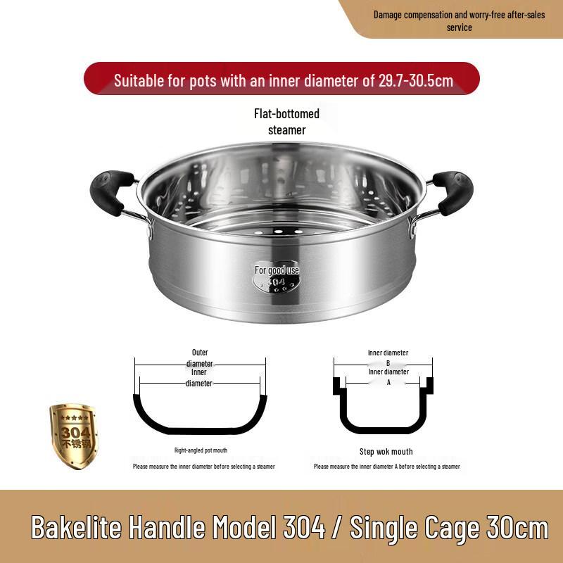 

30cm 304 Stainless Steel Steaming Rack Set