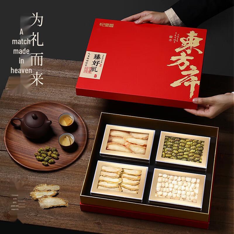 Qi Li Xiang Eastern Prelude Four-Blend Wellness Gift Box