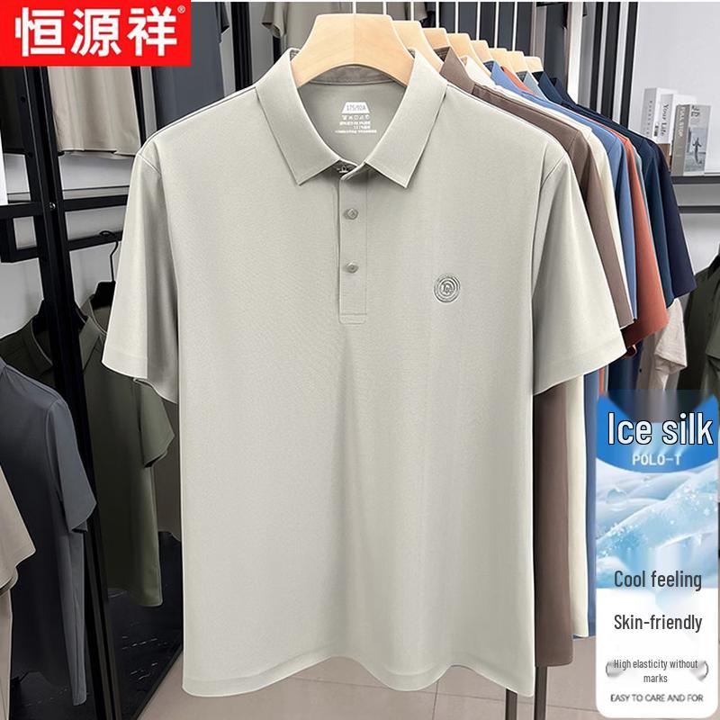 Hengyuanxiang Men s Ice Silk Seamless Polo Shirt 175