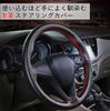 COZENTA Steering Wheel Cover Genuine Leather Braided 38cm (Black Red Punching)