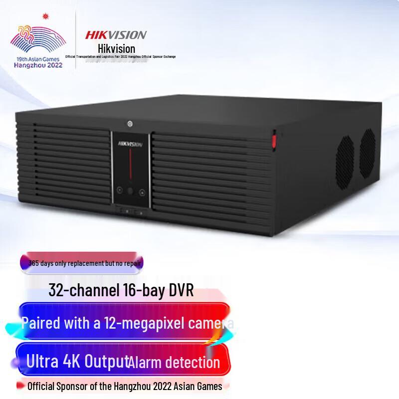 

HIKVISION DS-8832N-R16/4K 32-Channel 16-Bay NVR