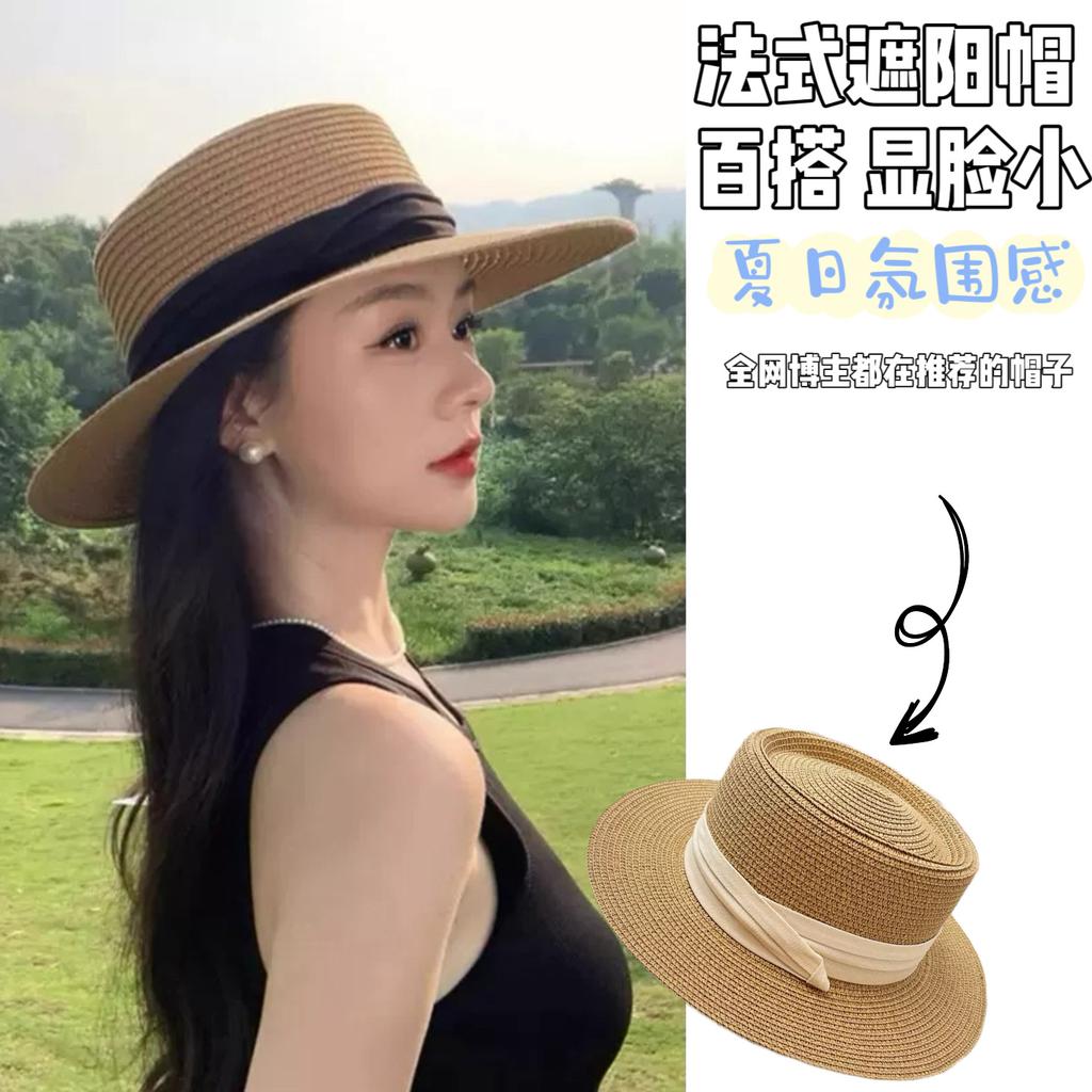 Flat-top straw hat women's straw top hat, new summer big-brimmed sun hat, seaside vacation sun hat