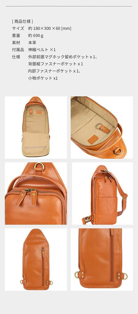 [aso] Genuine Leather Body Bag, Men's Cowhide Leather Pouch, One-Shoulder Bag, CH-P123 (Khaki)