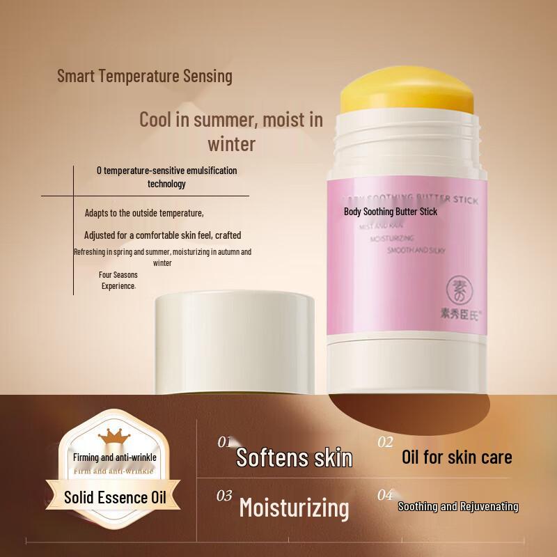 Bailuile Body Soothing Butter Stick