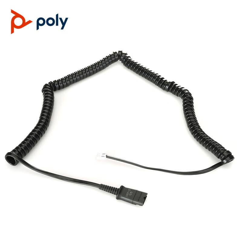 Poly Headset Accessories and Adapters (CN version)