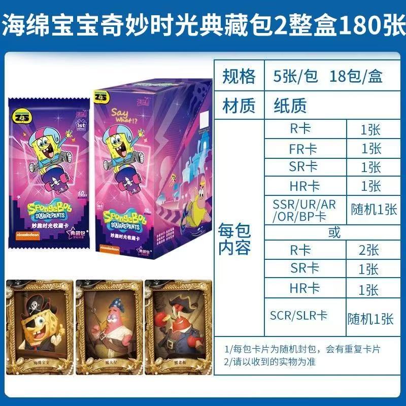 Collezione di Carte da Collezione di SpongeBob SquarePants Serie Momenti Felici Carte BP/UR Set Ufficiale di Carte Scambiabili con Personaggi per Bambini