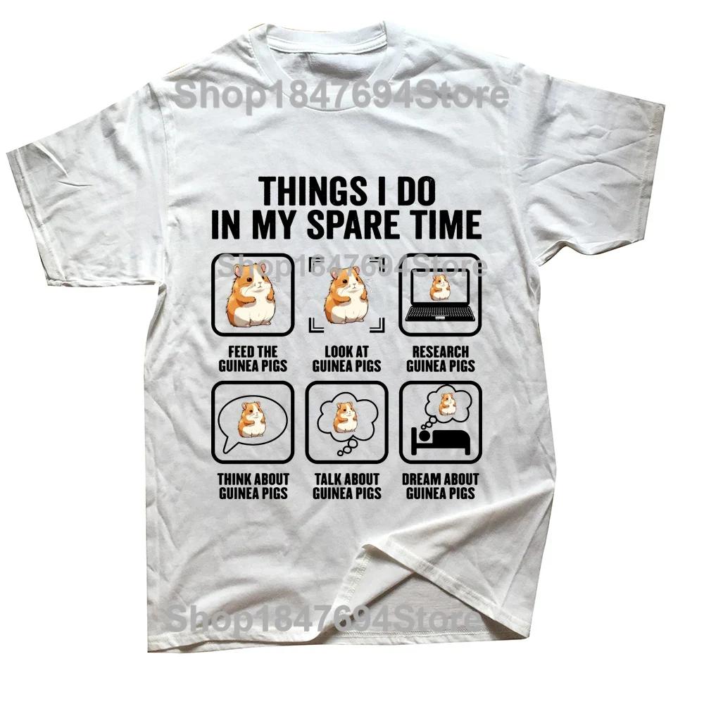 Funny Things I Do In My Spare Time Guinea Pigs Animal T Shirts Streetwear Short Sleeve Birthday Gifts T-shirt Mens Clothing