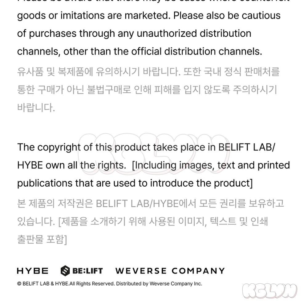 ILLIT X KATSEYE X LE SSERAFIM Pigeon Plush Keyring Official K-POP Goods