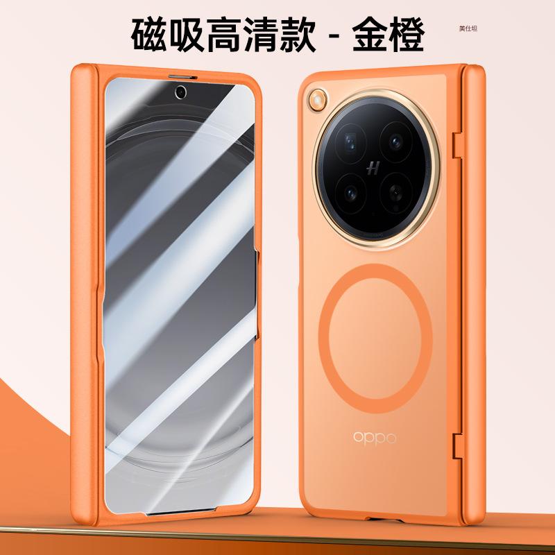 Applicable To Oppofindn6 Mobile Phone Case Film Integrated Matte Magnetic Suction N6 Central Axis Hinge Anti-drop Simple Male Folding Female