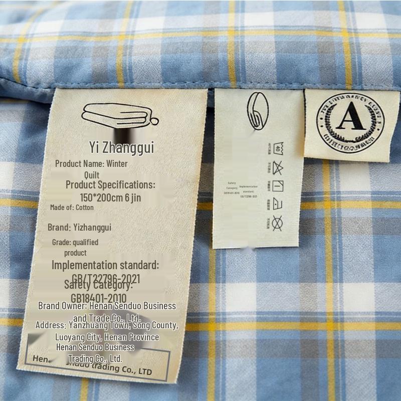 Yizhanggui Lightweight Cotton Quilt