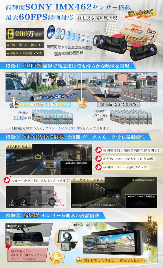 PORMIDOAUTO Drive Recorder with 3 Separate Cameras IMX462 60fps Front and Rear Interior Digital Interior Easy Viewing in Smoked or Sunny Single Hidden