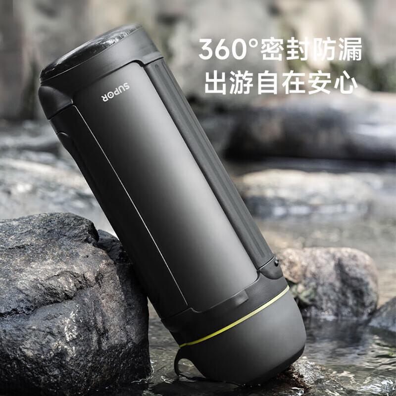 Supor Aurora KCV20BV10 304 Stainless Steel Travel Thermos