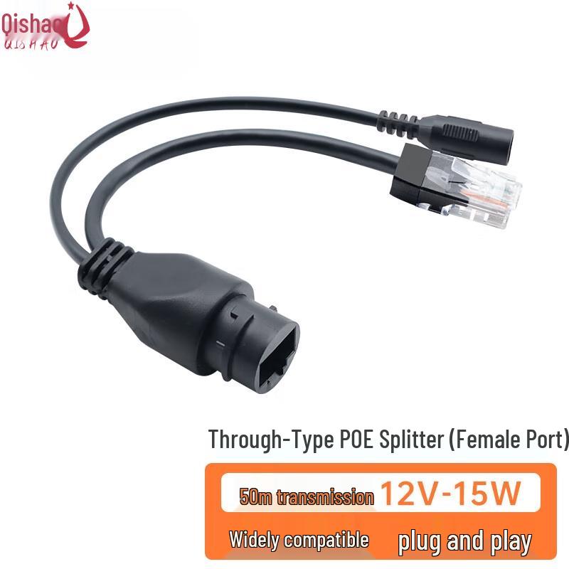 Qi Shao 12V PoE Splitter (Female Connector)