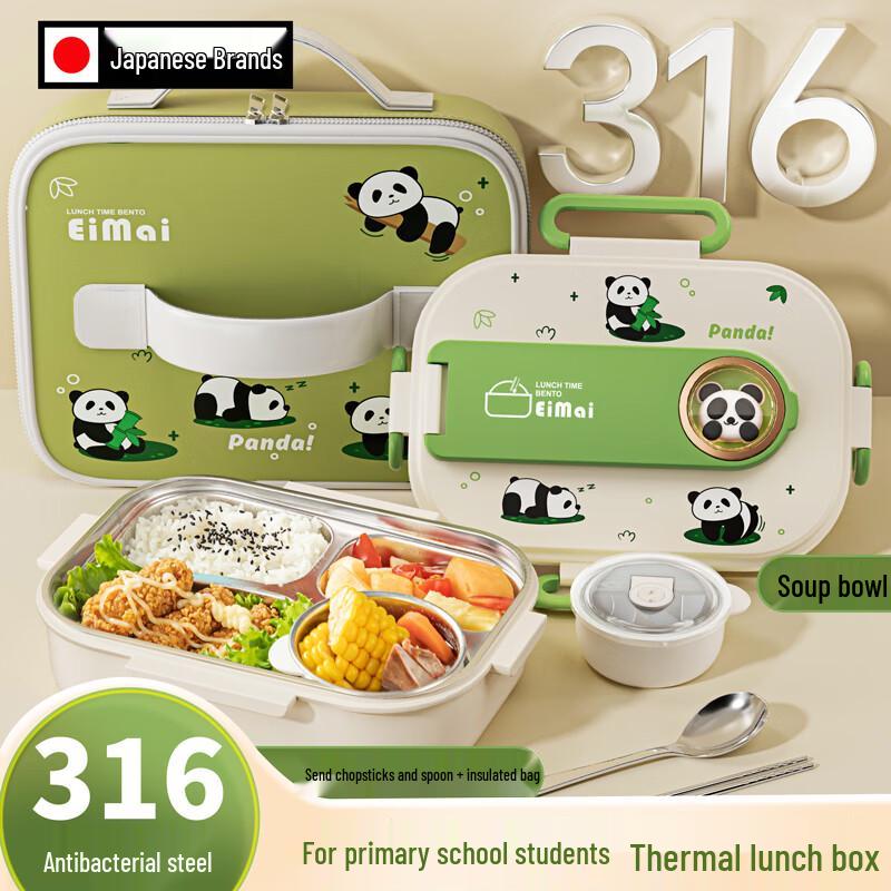 

316 Stainless Steel Insulated Lunch Box for Kids