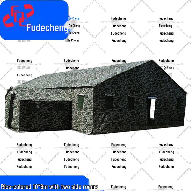 Fudecheng Large Command Disaster Relief Tent