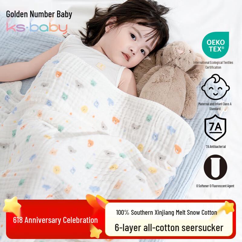 Jinhao Baby Pure Cotton & Gauze Absorbent Bath Towels