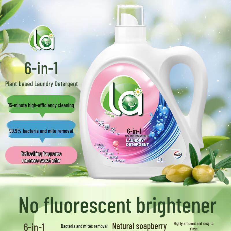 Walch Laundry Detergent