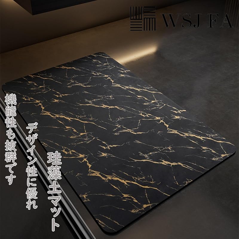 

[WSJ FA] diatomaceous earth Bath mat - super strong water absorption, non-slip, noise prevention, foot wiping mat, quick drying deodorant Lightweight,