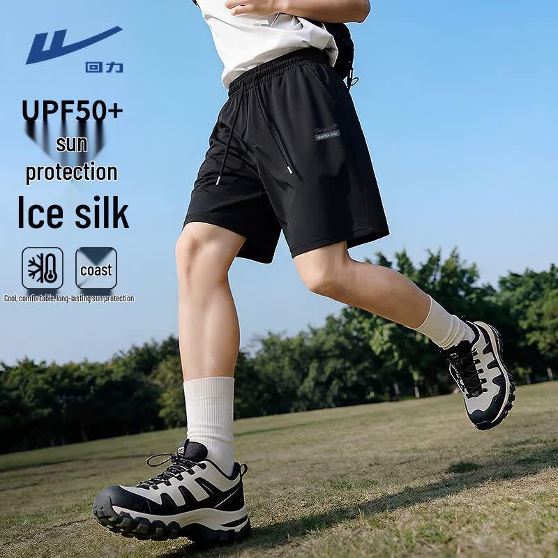 Warrior Unisex Ice Silk UPF50+ Quick-Dry Athletic Shorts 2XL