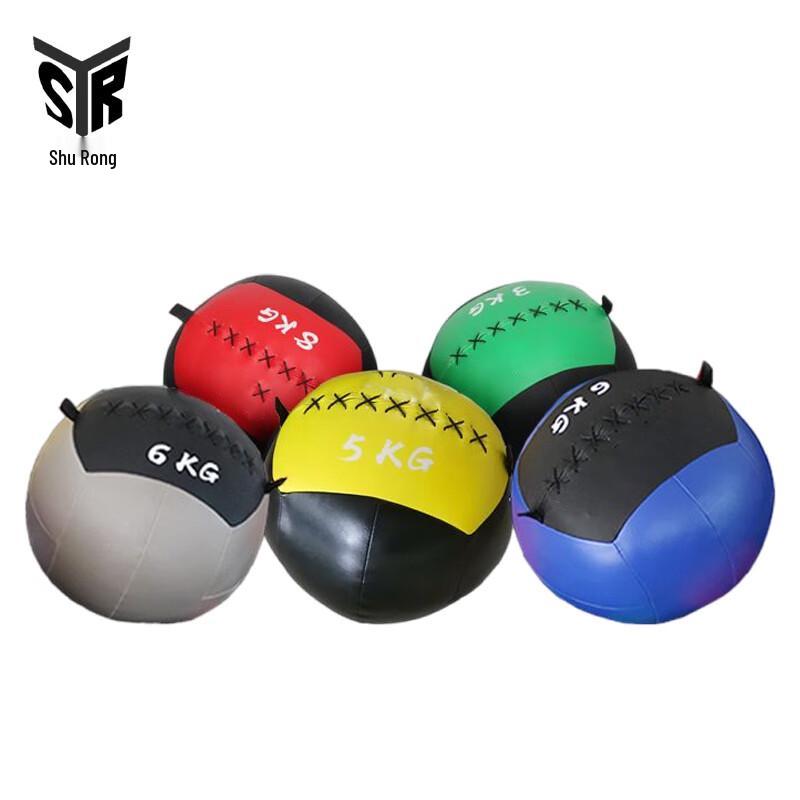Soft Solid Weighted Medicine Wall Ball