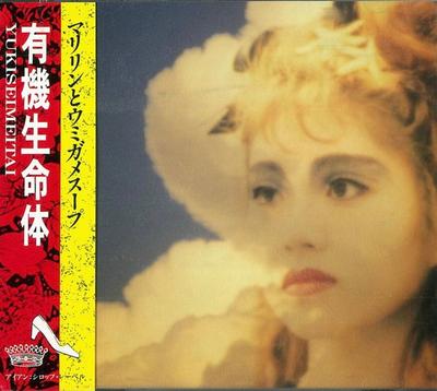 Μουσικά άλμπουμ