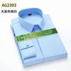 4XL 5XL 6XL 7XL 8XL Bamboo Fiber Plaid Shirt Striped Blue Casual Business Longsleeve Shirt for Men Streetwear Slim Fit Shirt Men