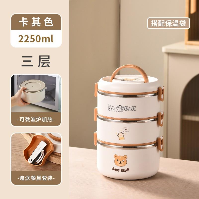 Stainless Steel Insulated Lunch Box Adults Kids - Round Multi-Layer Bento Container With Lid Utensils 3-Layer Bear Lunch Box 2250ML, with Cutlery Set