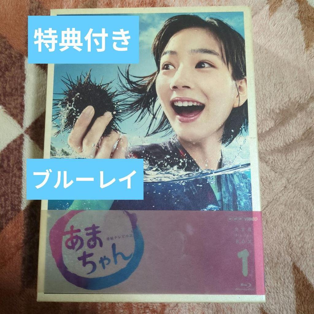 [USED] Amachan Complete Edition Blu-ray Box 1 (4-disc Set) with Bonus Items