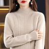 Suéter de cachemira pura para mujer, jersey de otoño e invierno, cuello medio alto, liso, informal, de manga larga, tejido de punto, jersey de parte inferior