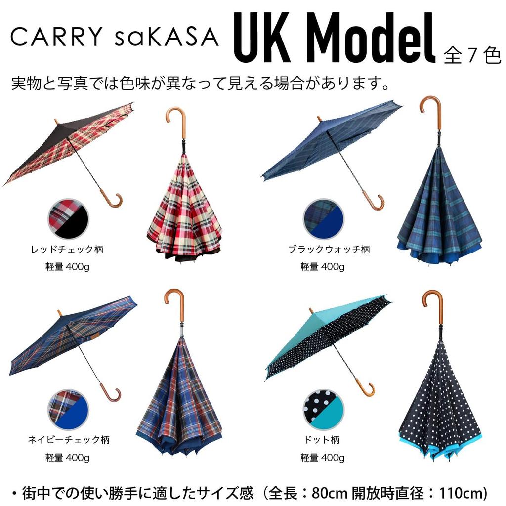 CARRY saKASA UK Umgekehrt Faltbar Öffnet Oben Bleibt Steht UV-Schutz Geeignet für Frauen und Männer Modell Regenschirm, Leicht, Unten, Trocken, Praktisch,