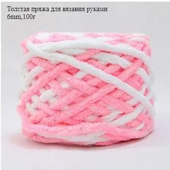 Thick yarn for knitting with hands, 6mm, 100g