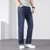 JEEP Men's Loose Fit Straight Leg Denim Jeans