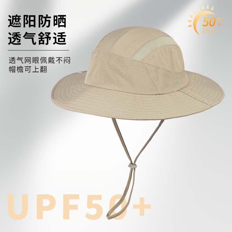 Summer fishing hat men's quick-drying breathable anti-ultraviolet eaves sunshade bucket hat women's foldable sunscreen hat