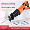 Versatile Handheld Reciprocating Saw for Woodworking, Frozen Meat, and Bone Cutting