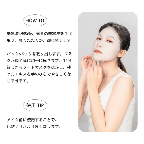 Mitomo pack lucky bags 50 sztuk beauty festival pack wyprodukowany w japonii intensywnie nawilżający lucky bags 50 sztuk skin care mask pack nawilża skórę