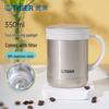 Tiger CWM-A035 Vacuum Insulated Mug with Tea Infuser