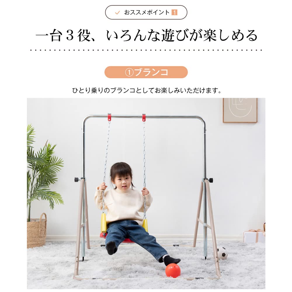 BTM Children's Horizontal Bar, IndoorOutdoor Use, Foldable, 70kg Weight Capacity, Basketball Swing, Hanging Rings, 5 Height Adjustments, Aerobic