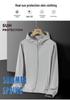 Unisex Ice Silk UV-Protection Summer Jacket - Lightweight, Cooling Sunblock Windbreaker