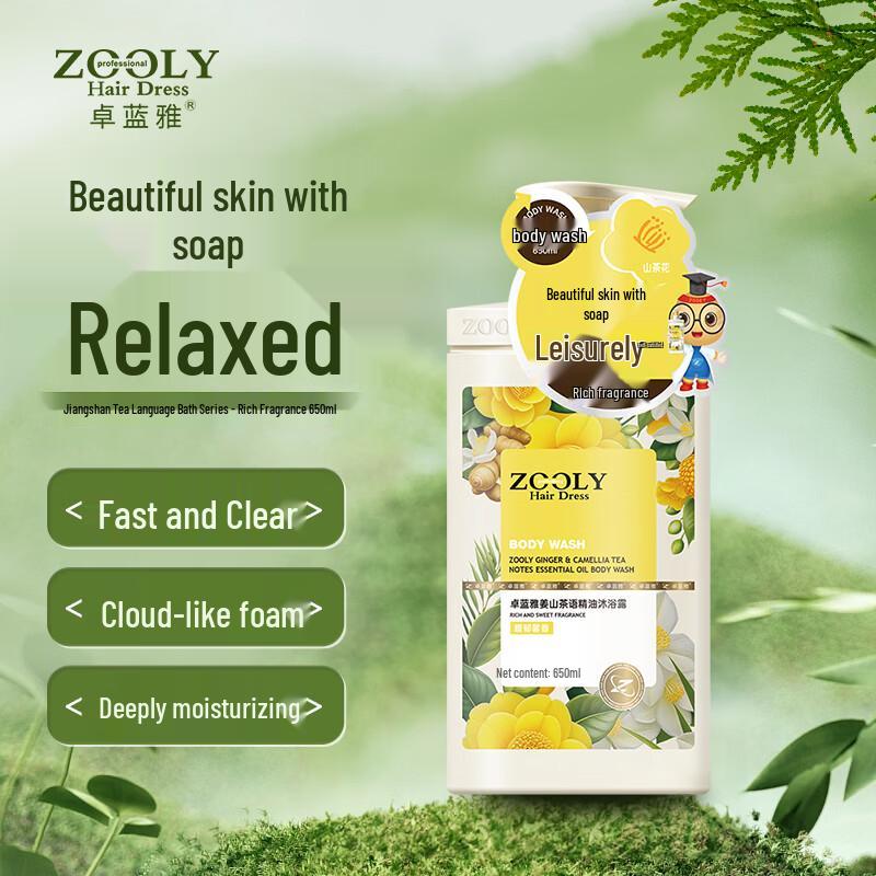 

Zhuolanya Ginger Mountain Tea Essential Oil Shower Gel