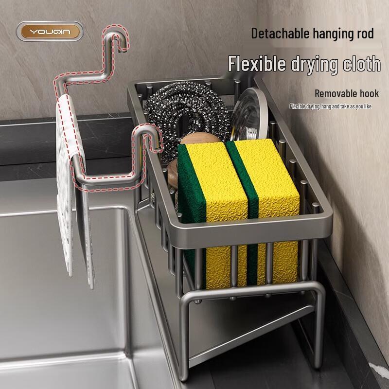 JiaDu Kitchen Sink Drain Organizer