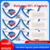 Safeguard Pure White Fresh Scent Bar Soap