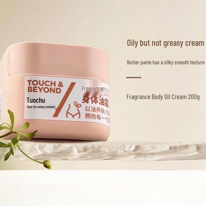 

Truqit Orange & Mandarin Bath & Body Set