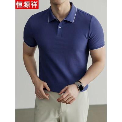 Hengyuanxiang Men's Cool-Feel Short-Sleeve Polo Shirt