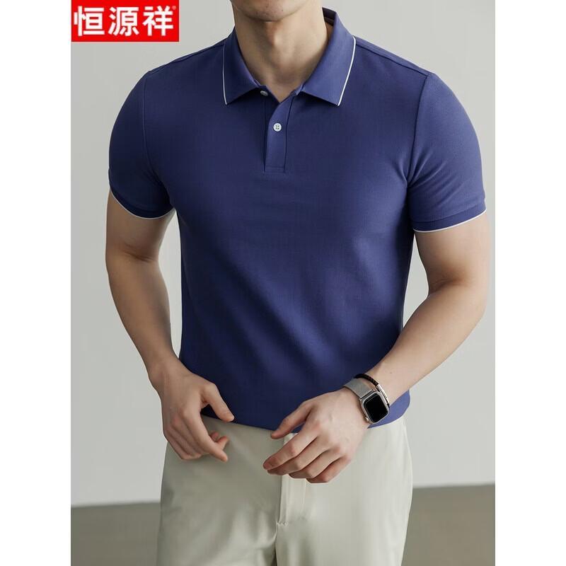 Hengyuanxiang Men's Cool-Feel Short-Sleeve Polo Shirt