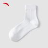 Anta Sports Crew Socks (2 Pairs)