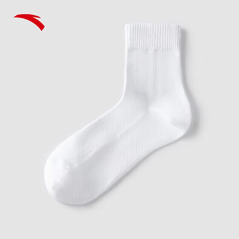 Anta Sports Crew Socks (2 Pairs)